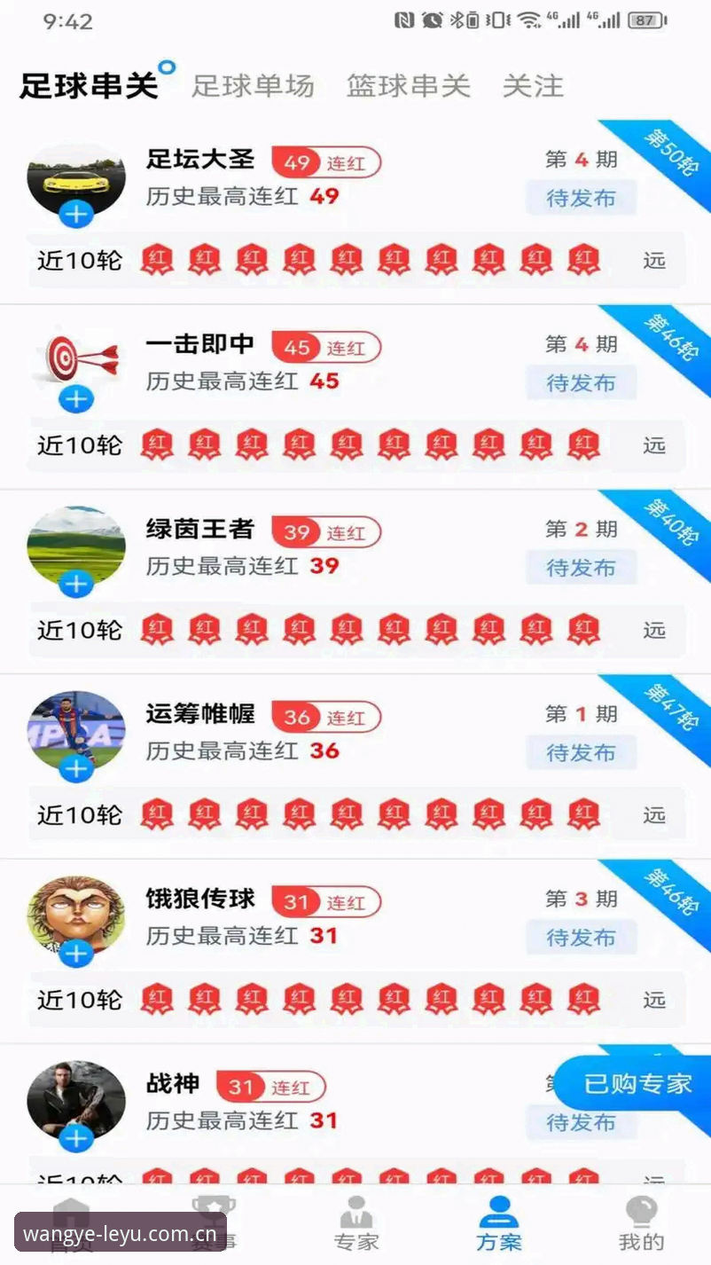 乐鱼全站网页版登录入口新版首页iOS版 乐鱼全站网页版登录入口新版首页iOS版体验怎么样?一个篮球女孩的切换故事能说明什么?