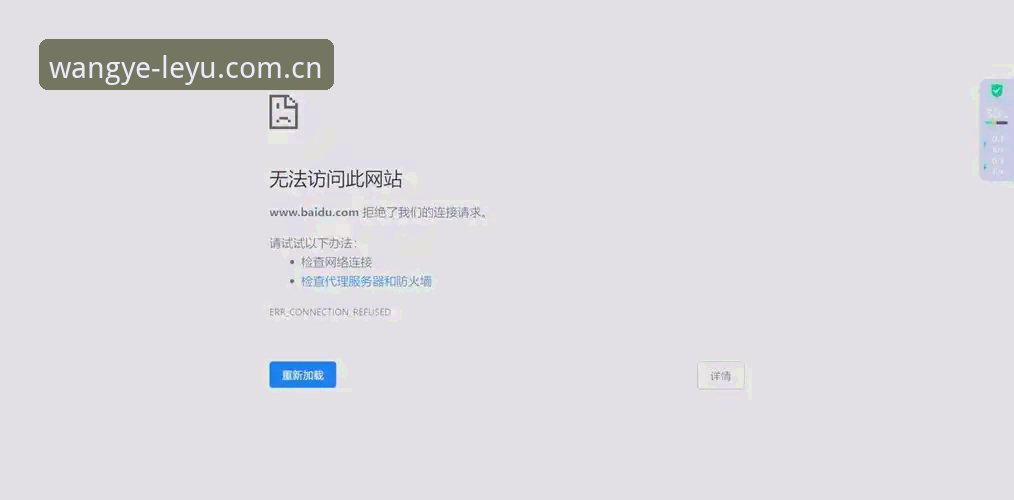 乐鱼全站网页版登录入口新版首页安装失败 - 乐鱼全站网页版登录入口官方网站 改了模样，新上线