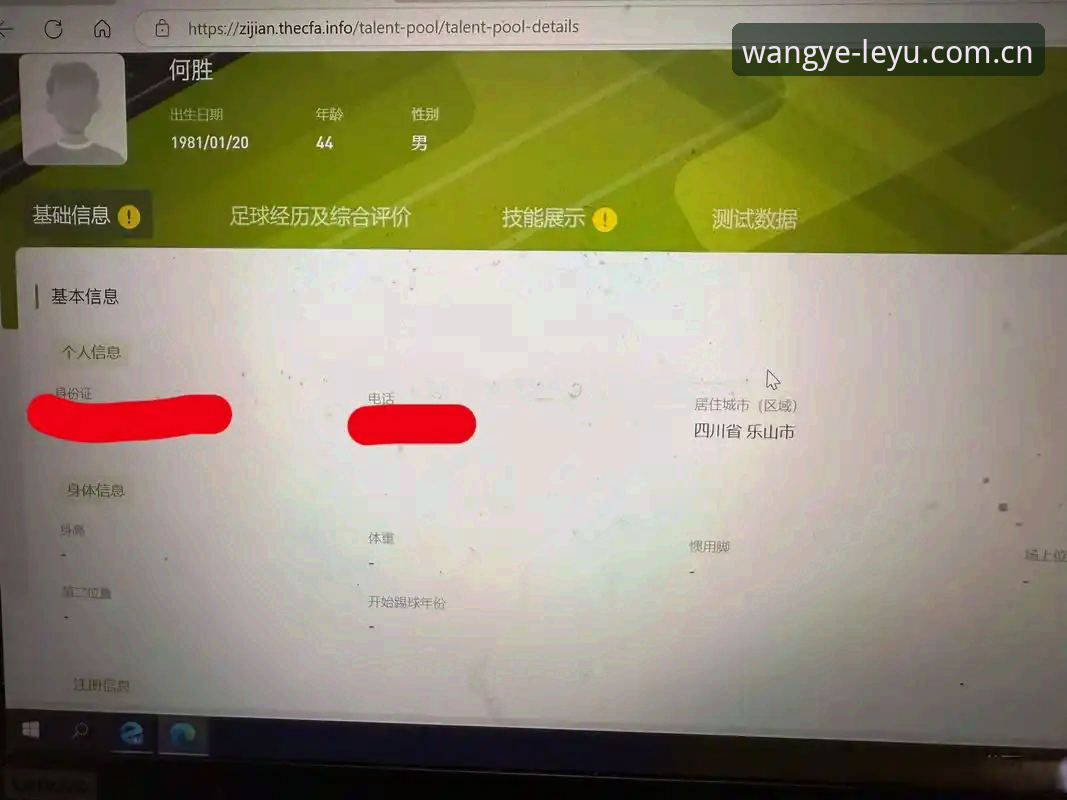 篮球数据真的能帮你做出更准的判断吗？——聊聊乐鱼全站网页版登录入口的实用体验